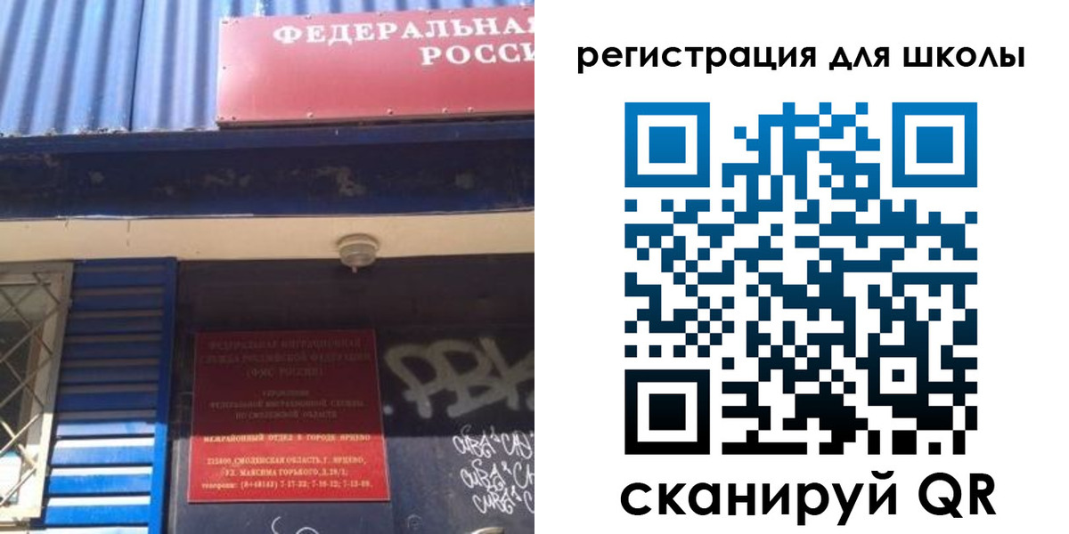 регистрация в Тверской области