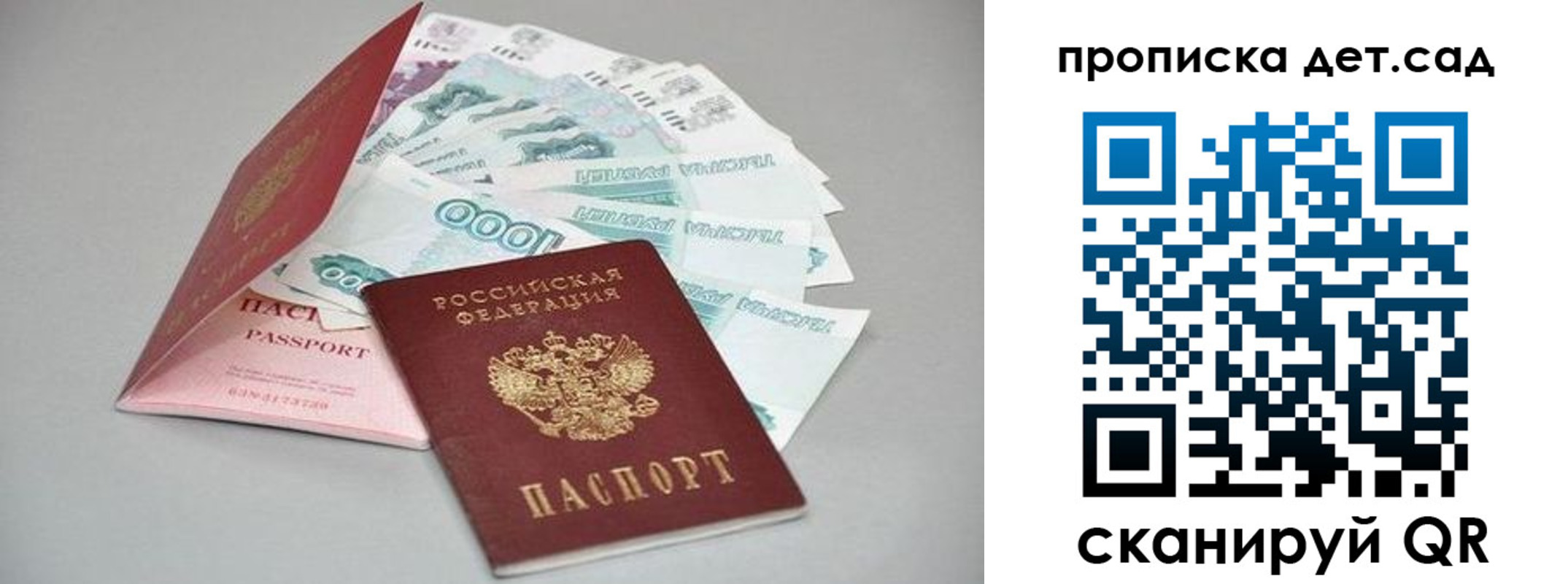 найти адрес прописки в Тверской области