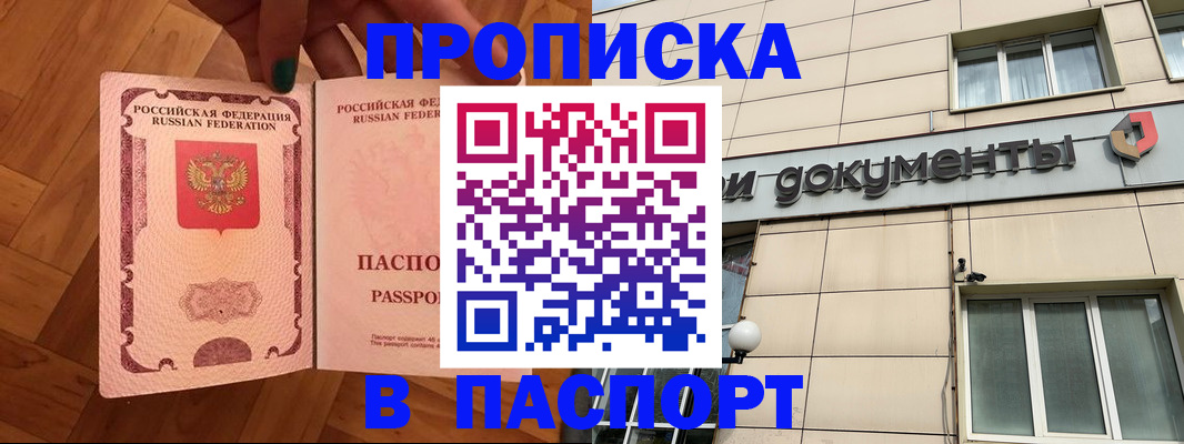найти адрес прописки в Тверской области