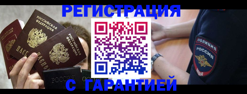 миграционный учет в Тверской области
